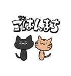 こんな感じの毎日 ねこ編（個別スタンプ：4）