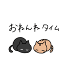 こんな感じの毎日 ねこ編（個別スタンプ：10）