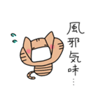 こんな感じの毎日 ねこ編（個別スタンプ：15）