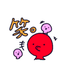 てきとうなタコ（個別スタンプ：5）