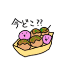 てきとうなタコ（個別スタンプ：11）