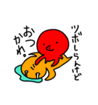 てきとうなタコ（個別スタンプ：13）
