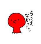 てきとうなタコ（個別スタンプ：19）