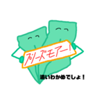わかめ'sスタンプ（個別スタンプ：24）