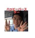 だーまーえー2（個別スタンプ：3）