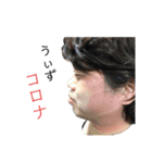 だーまーえー2（個別スタンプ：6）