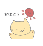 ねこさんとどうぶつたち（個別スタンプ：1）