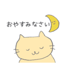 ねこさんとどうぶつたち（個別スタンプ：2）