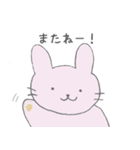 ねこさんとどうぶつたち（個別スタンプ：7）