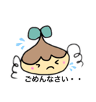 何気ないご挨拶 vol.1（個別スタンプ：3）