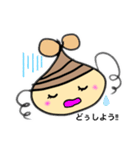 何気ないご挨拶 vol.1（個別スタンプ：6）