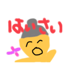 老けライスちゃん（個別スタンプ：1）