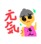 老けライスちゃん（個別スタンプ：4）