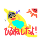老けライスちゃん（個別スタンプ：5）
