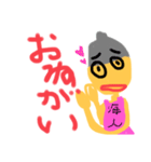 老けライスちゃん（個別スタンプ：10）