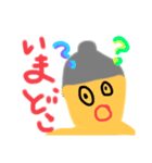 老けライスちゃん（個別スタンプ：13）
