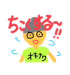 老けライスちゃん（個別スタンプ：18）