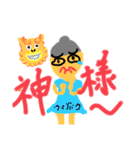 老けライスちゃん（個別スタンプ：19）