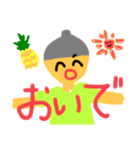 老けライスちゃん（個別スタンプ：21）