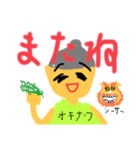 老けライスちゃん（個別スタンプ：22）