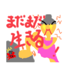 老けライスちゃん（個別スタンプ：24）