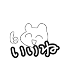 お茶目などうぶつのスタンヌ（個別スタンプ：1）