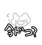 お茶目などうぶつのスタンヌ（個別スタンプ：2）