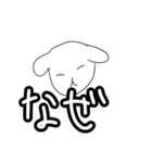 お茶目などうぶつのスタンヌ（個別スタンプ：5）