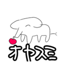 お茶目などうぶつのスタンヌ（個別スタンプ：6）