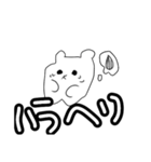 お茶目などうぶつのスタンヌ（個別スタンプ：7）