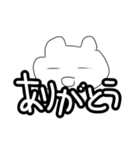 お茶目などうぶつのスタンヌ（個別スタンプ：8）
