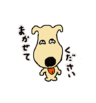 クッキーとユミコ（個別スタンプ：1）