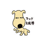 クッキーとユミコ（個別スタンプ：6）