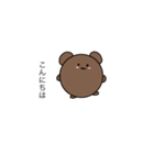 クマ タピオカ（個別スタンプ：2）