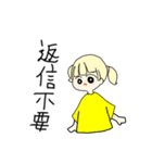 金色女子（個別スタンプ：17）