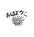 ゆるゆる固有生物（個別スタンプ：1）
