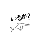 ゆるゆる固有生物（個別スタンプ：3）