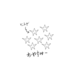 ゆるゆる固有生物（個別スタンプ：4）