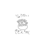 ゆるゆる固有生物（個別スタンプ：6）