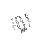 ゆるゆる固有生物（個別スタンプ：8）