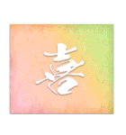 美しい和紙と筆字のスタンプ（個別スタンプ：5）