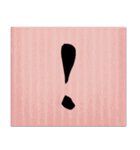 美しい和紙と筆字のスタンプ（個別スタンプ：17）