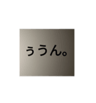 手抜きに見える文字スタンプ（個別スタンプ：3）