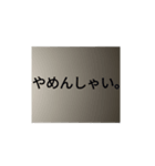 手抜きに見える文字スタンプ（個別スタンプ：6）