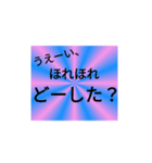 手抜きに見える文字スタンプ（個別スタンプ：7）