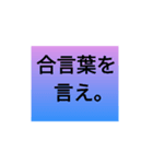 手抜きに見える文字スタンプ（個別スタンプ：12）