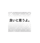 手抜きに見える文字スタンプ（個別スタンプ：16）