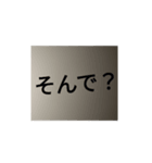 手抜きに見える文字スタンプ（個別スタンプ：19）