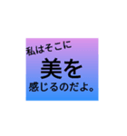 手抜きに見える文字スタンプ（個別スタンプ：20）