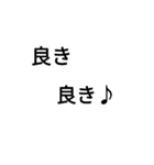 手抜きに見える文字スタンプ（個別スタンプ：28）